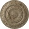 Ekena Millwork Biddix Ceiling Medallion (Fits Canopies up to 7 1/2"), 20 7/8"OD x 1 1/4"P, Gobi Desert Crackle CM20BXGDC - alternate 1